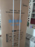美的（Midea）325L法式四开门冰箱小户型超薄风冷无霜一级能效变频节能净味以旧换新BCD-325WFPM(E)国家补贴 实拍图