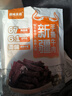 牧民人家疆域皇后手撕风干牛肉干原味500g 新疆口感稍软健康独立包装零食 实拍图