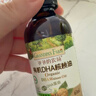 爷爷的农场牛油果油有机DHA核桃油辅食油63ml*2 凉拌热炒礼盒 赠宝宝辅食谱 实拍图