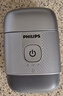 飞利浦（PHILIPS）电动剃须刀鹅卵石便携款剃须刀 0.0微米净剃黄金比例 冰川银 车载好物 生日礼物送男生老公父亲 实拍图