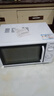 格兰仕（Galanz）平板式小型家用微波炉20升700W精准温控旋钮操作更便捷DG(S0) 实拍图