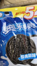 奥利奥（Oreo）原味夹心饼干523g 休闲零食 早餐下午茶 独立小包装 实拍图