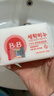 保宁（B&B）婴儿宝宝专用尿布洗衣皂儿童内衣内裤肥皂母婴洗护【200g*6块】 实拍图