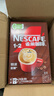 雀巢（Nestle）【樊振东同款】1+2特浓低糖*速溶咖啡三合一冲调饮品90条1170g 实拍图