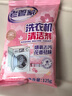 老管家洗衣机清洁剂125g*3滚筒波轮洗衣机槽清洗剂强力杀菌除垢祛味花香 实拍图