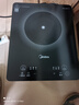 美的（Midea）家用电磁炉电陶炉电池炉2200W大功率猛火新型电磁灶一体微晶面板爆炒炒菜智能定时火锅炉MC-22MB06 实拍图