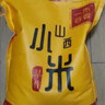 一禾谷香 山西黄小米 新碾新米广灵农家旱作杂粮油小米粥月子米小黄米 广灵黄小米（密封口）2.5kg*1袋 实拍图