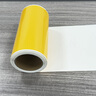 丞迈实业Z1501-Y-020 220mm*20M 标签胶贴（计价单位：盒）黄色 黄色 实拍图