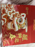 良品铺子醒狮迎春礼坚果零食礼盒2068g春节年货节零食大礼包送礼团购礼品 实拍图