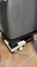 贝石 洗衣机支架底座 全自动滚筒波轮移动架冰箱空调通用增高防滑防震脚垫适用于小天鹅美的海尔TCL等 实拍图