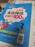 【正版】一本小学数学思维训练小学1-6年级数学练习题举一反三奥数训练变式题组小学一二三四五六年级上下册数学计算习题拓展思维逻辑训练国通用配套视频讲答案 数学思维+语文阅读训练 3年级 晒单实拍图