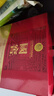 泸州老窖国窖1573 经典516礼盒 浓香型白酒 52度 516ml*2瓶 礼盒装 实拍图