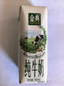 伊利【新鲜日期】金典纯牛奶整箱 250ml*16盒 3.6g乳蛋白 年货礼盒装 实拍图