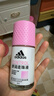 阿迪达斯（adidas）女士舒润走珠止汗露滚珠香体液50ml 腋下止汗 去臭净味 滋润护肤 实拍图