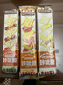 三只松鼠混合口味咔呲脆35g*6 香浓酥脆非油炸小巧轻便休闲膨化零食 实拍图