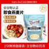 鲍勃红磨坊（Bob's Red Mill）即食燕麦片454克  全谷物纯麦片冲饮营养代餐 实拍图
