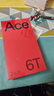一加 Ace 6T 12GB+256GB 电光紫 oppo 第五代骁龙 8 165Hz 超高刷电竞屏 学生游戏拍照手机 国家补贴 实拍图