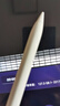 HUAWEI M-Pencil （第三代）平板创作笔 华为手写笔 星闪技术超低时延 雪域白  实拍图