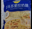 妙可蓝多马苏里拉芝士碎450g 奶酪碎  焗饭披萨拉丝烘焙原料 国产冷冻 实拍图