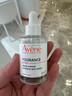 雅漾（Avene）恒润肌活保湿精华露30ML 补水提亮肤色清爽敏肌化妆品换季礼物 实拍图