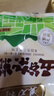 白芸豆 小芸豆 白腰豆大扁豆雪豆饭豆五谷杂粮豆浆料包 白芸豆500克 实拍图