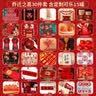 德双曼乔迁之喜用品全套搬家入宅仪式礼物装饰新居布置用品新房摆件套装 乔迁豪华30件套[含定制可乐15瓶] 实拍图