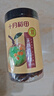 十月稻田 桂圆肉 无核免剥桂圆干 425g/罐 龙眼干 龙眼肉 泡水泡茶 八宝粥 实拍图