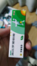 【原研】百多邦 莫匹罗星软膏2%*5g 脓疱病疖肿毛囊炎湿疹 中美史克 实拍图