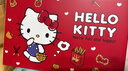 格力高（Glico）HelloKitty萌趣美味礼盒431g(10件)含水杯饼干年货礼盒送礼 实拍图