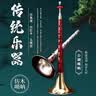 音域（RANGE）D调唢呐仿紫檀金碗初学练习演奏高端成人唢呐乐器 实拍图
