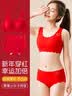 浪莎（LangSha）本命年少女文胸内衣内裤套装背心初高中发育期新年儿童大红色胸衣 实拍图