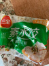 三全灌汤素水饺韭菜鸡蛋1kg约54只饺子速冻食品早餐蒸饺煎饺 年货送礼 实拍图