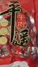 张飞牛肉干独立小包装开袋即食四川成都特产牛肉熟食好吃的解馋小零食 麻辣味225g 实拍图