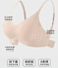FitonTon内衣女聚拢隐形无痕内衣收副乳防下垂胸罩美背内衣粉底液内衣 实拍图