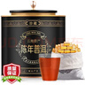 福东顺 茶叶 普洱茶熟茶云南十二年陈普洱原味小金砖礼盒装500g送礼佳品 实拍图