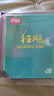 红双喜DHS 蓝海绵尼傲NEO省套狂飙3套胶 乒乓球胶皮反胶 黑色39度2.1 实拍图