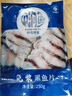 中润鱼免浆黑鱼片250g*5袋 冷冻酸菜鱼火锅水煮鱼 生鱼片 源头直发 包邮 实拍图