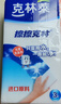 克林莱擦擦克林纳米海绵50*40*80mm3片装高密度去污神奇魔术厨卫 实拍图