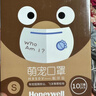 霍尼韦尔（Honeywell）小号口罩H950V-B10靓呼吸萌宠男孩冬季防尘花粉过敏防颗粒物10只 实拍图