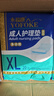 永福康成人护理垫XL120片 尺寸80*90cm 婴儿孕产妇床垫老人一次性隔尿垫 实拍图