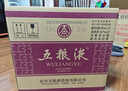 五粮液 普五八代 世界杯联名款 浓香型白酒 52度 500mL*6瓶 整箱装 实拍图