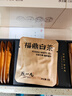 陈一凡 福鼎白茶 茶叶礼盒白茶寿眉小茶饼送长辈便捷自饮礼盒装300g 实拍图