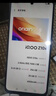 vivo iQOO Z10x 8GB+256GB 月岩钛 6500mAh超薄蓝海电池 天玑7300 护眼LCD屏幕 电竞手机 国家补贴 实拍图