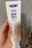 舒客美白酵素牙膏去黄去牙渍清新减轻口臭含氟防蛀120g*3包装新旧随机 实拍图