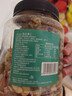 百历坚 罐装混合果仁500g 混合干果腰果核桃仁巴旦木仁年货送礼 实拍图