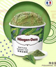 哈根达斯（Haagen-Dazs）经典抹茶口味冰淇淋 100ml/杯 雪糕 实拍图
