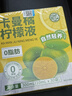 养益君NFC卡曼橘原液柠檬液浓缩汁柠檬水VC果蔬饮料300ml（10ml*30条） 实拍图