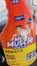 威猛先生（Mr Muscle）油污清洁剂650g+650g*3瓶替换装 厨房重油污净 厨房餐厅油烟净 实拍图