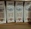 特仑苏纯牛奶全脂利乐钻250ml×16包 +纯甄风味酸牛奶200g*16盒 实拍图