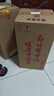 劲牌十全酒 35度 5L大桶装 马年贺岁酒 养生酒 家庭囤货自饮 送礼年货 实拍图